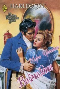 Обложка Возмездие