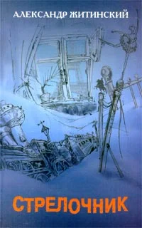Обложка Балерина