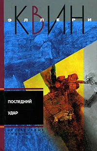 Обложка Лицом к лицу