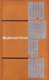 Обложка Олеко Дундич