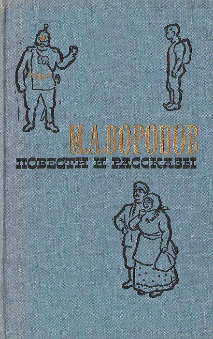 Обложка Братья-разбойники