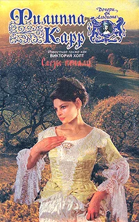 Обложка Слезы печали