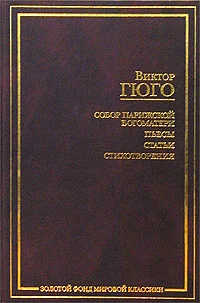 Обложка История
