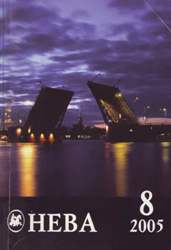 Обложка С минарета сердца