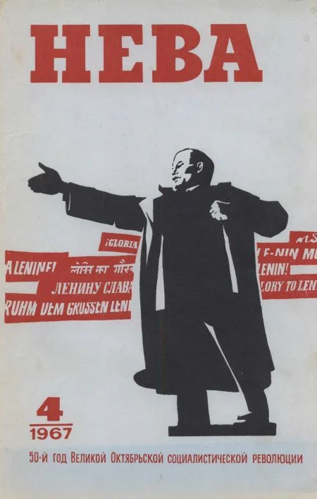 Обложка Трусиха