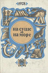 Обложка Карта командира Миенга