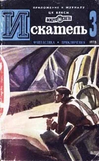 Обложка Сложи так