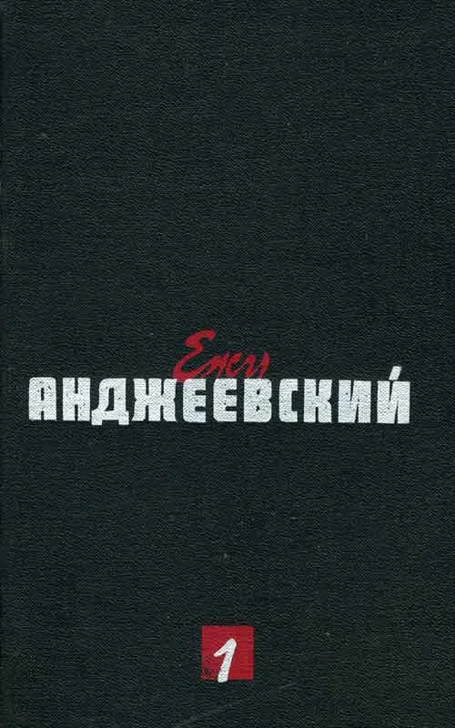 Обложка Нарцисс