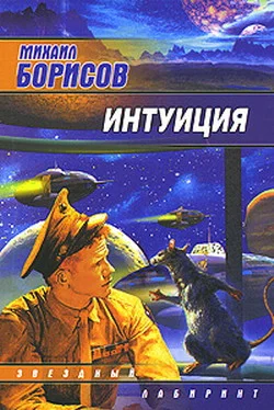 Обложка Интуиция