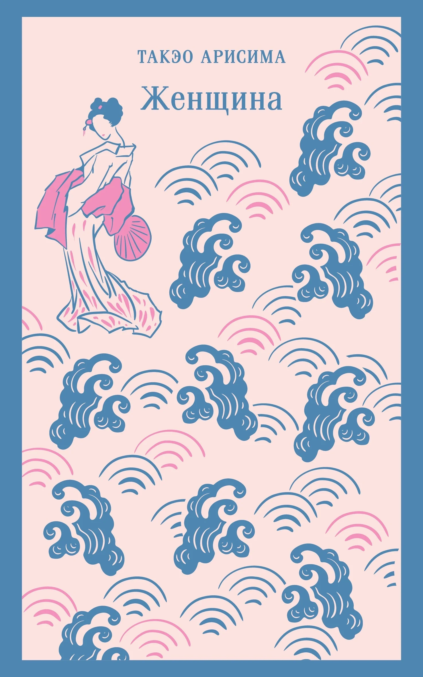 Обложка Женщина