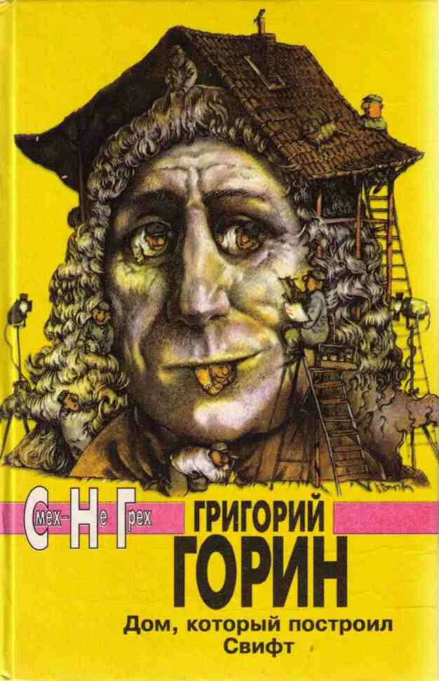 Обложка Письма к отцу