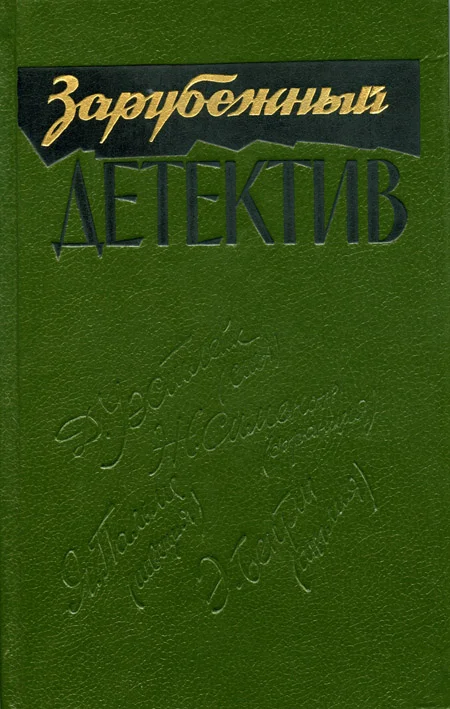 Обложка Время Анаис