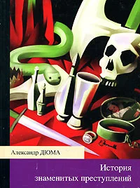 Обложка Карл Людвиг Занд