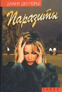 Обложка Ганимед