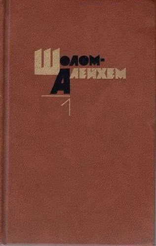 Обложка Шимеле