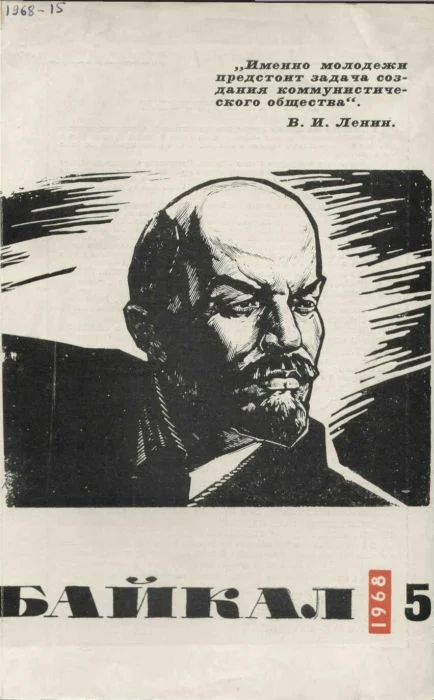 Обложка Внимание: неопитеки!