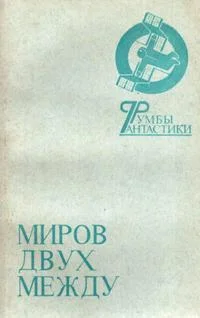 Обложка Операция «Прогрессор»