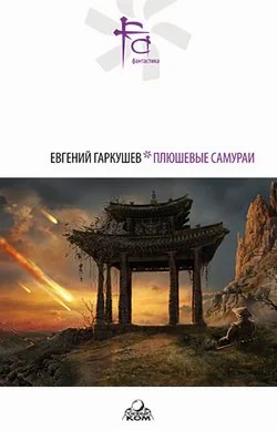 Обложка Бобры