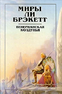 Обложка Вуаль Астеллара
