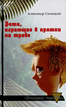 Обложка Легендарь