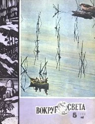 Обложка Четвертый комод Чиппендейла