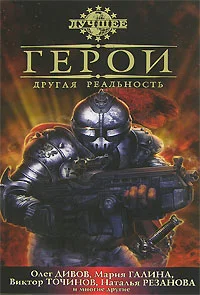 Обложка Роман для клерков