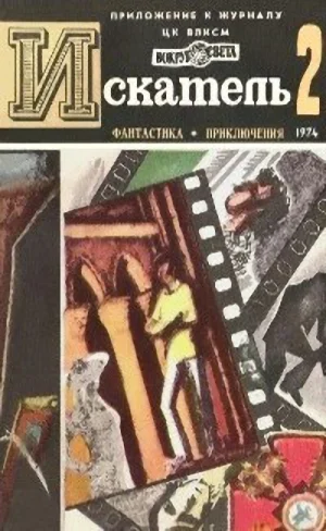 Обложка Бетонный остров
