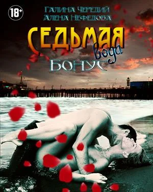 Обложка Окончательно? - Бесповоротно!