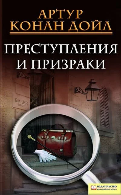 Обложка Свидетельство мертвеца