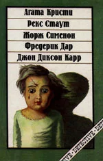 Обложка Грузовой лифт