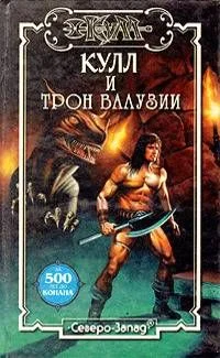 Обложка Подарок