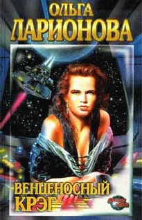 Обложка Делла-Уэлла