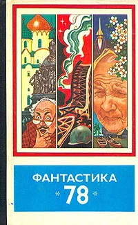 Обложка Голос матери