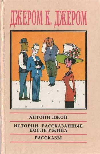Обложка Философия и демон