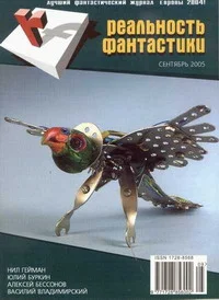 Обложка Родная кровь