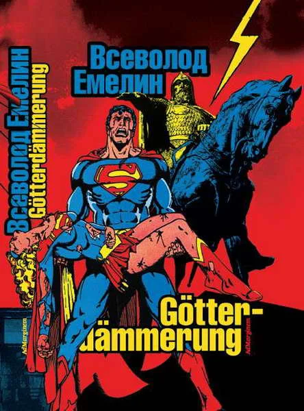 Обложка Götterdämmerung: стихи и баллады