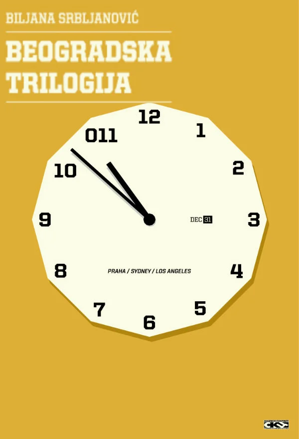 Обложка Белградская трилогия [=С Новым годом, Белград!]