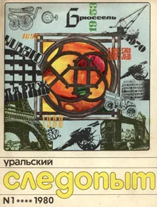 Обложка Бремя человеческое