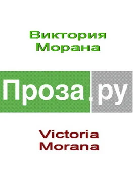 Обложка Рассказы