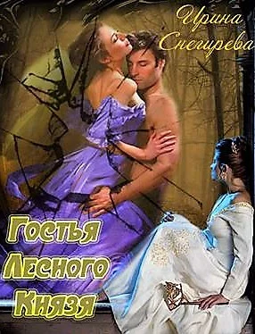 Обложка Падение с небес. Найти тебя