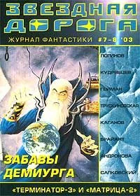 Обложка Кокон