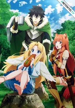 Обложка Пятый герой - Герой души.