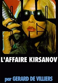 Обложка Дело Кирсанова