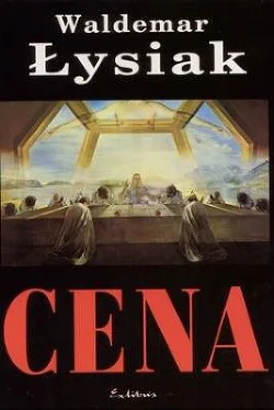Обложка Цена