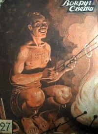 Обложка Электрополис