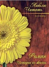 Обложка Бескрылый ангел