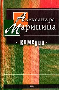 Обложка Брошенная кукла с оторванными ногами