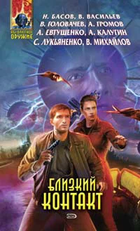 Обложка Поводырь
