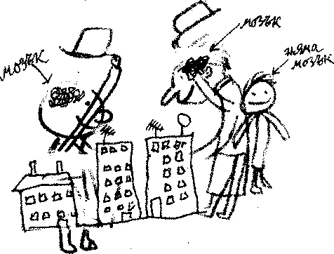 Обложка Стъклените човеци