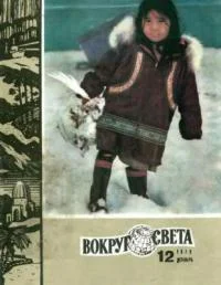 Обложка Находка